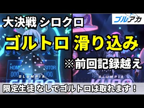 thumbnail_jAc-D7jVp4Y