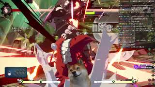 【GGST】新テスタ最速開発最強犬祭り