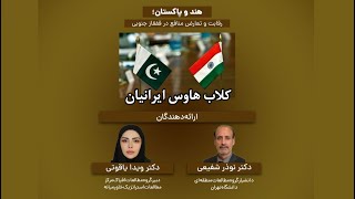 بحران سودان؛ علل و پیامدها