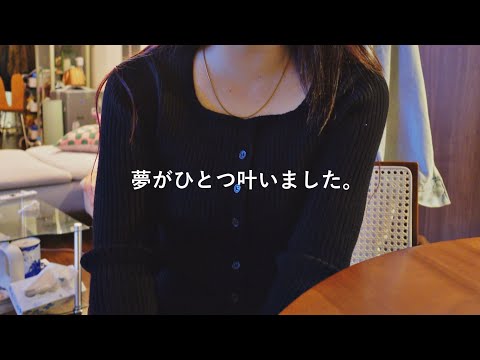 【ご報告】ずっと作りたかった場所を作りました