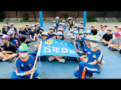 8島運動會：團結一心練習花絮 - YouTube