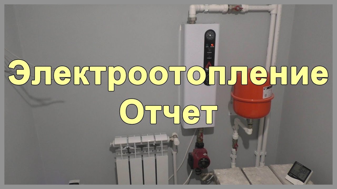 Затраты на электроотопление дома во время строительства. Отчет за 2 месяца