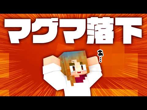マグマダイブで全ロスの危機…！ネザー要塞探索でトラブル発生💀【マイクラ実況 / マインクラフト / minecraft】21