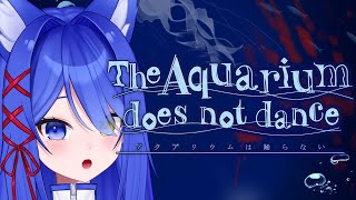 【#1】 The aquarium does not dance