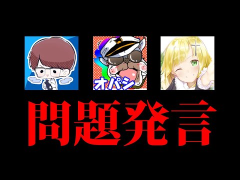 この動画はギリギリでアウトです。【荒野行動】