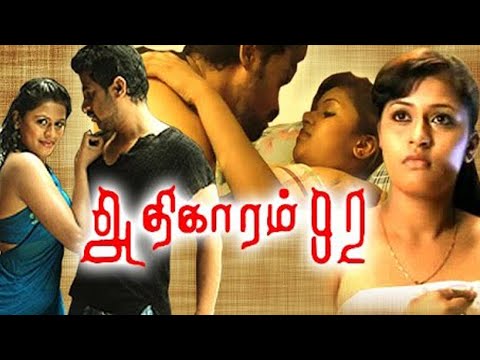 Tamil Movies | Adhikaram 92 Full Movie | Tamil Romantic Full Movies | Tamil Comedy Movies