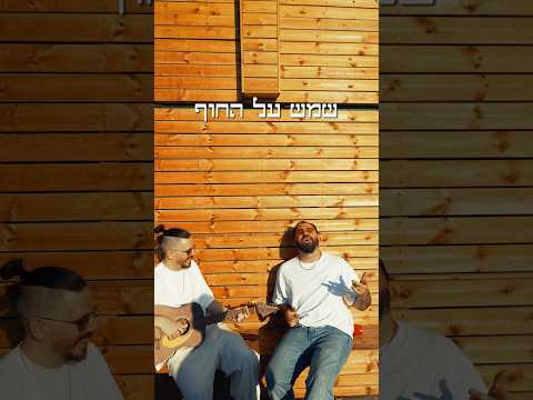תנו לחופש לסחוף ☀️🌴