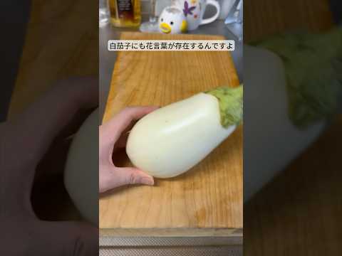 裏ルートで1個70円 #ライフハック #料理 #暮らし #裏技 #shorts