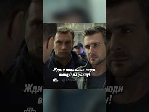 Ликв*дировали за двойной уб0й! #сериал #новыесериалы #фильм