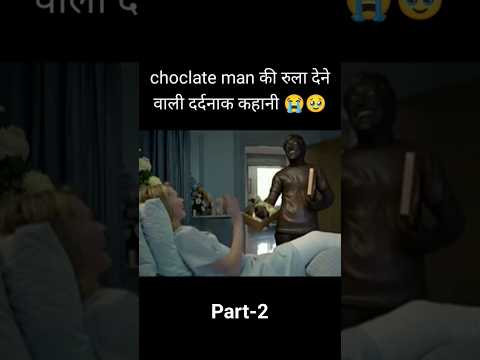 emotional story of chocolate man?? part-2 #viral #emotional #shorts #story