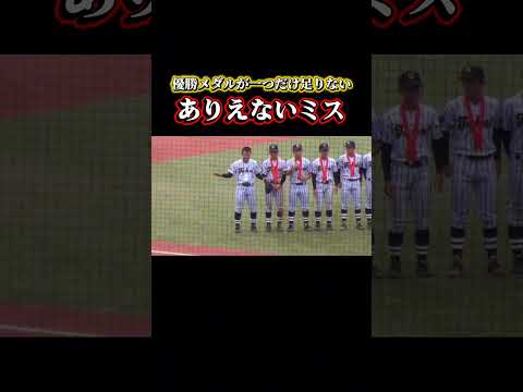 学生間ではネタにできても保護者は胸が痛い😢