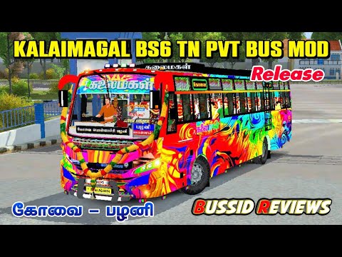 🎀🤩KALAIMAGAL😍BS6😻TN PVT BUS MOD RELEASED💯