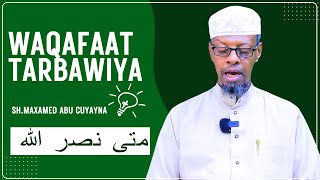 Waqafaatul Tarbawiya | Sh.Maxamed Cumer Cige