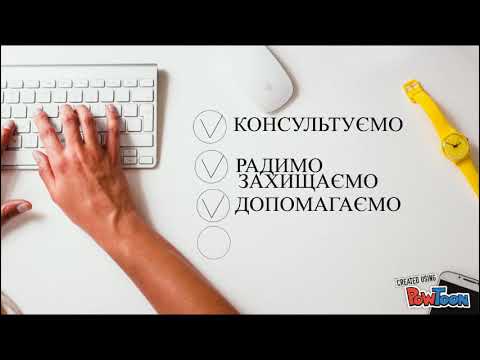 Трейлер каналу