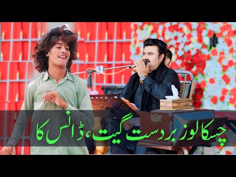 Chota  Mahek Malik new Dance | Mustaq Cheena 2025 | Assalamualaikum aao ji  | Latest Saraiki Song 