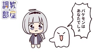 ⋆⸜ 調教部屋  ⸝⋆ (´º∀º｀)【白百合リリィ / ビビドニア 】