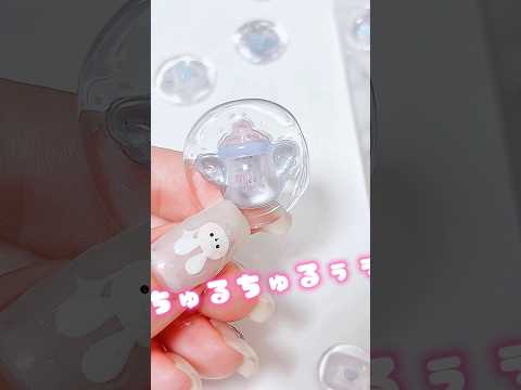 かわいすぎて！！うるちゅるすぎて！シーリングスタンプ？もどきのうるちゅるしーる#シーリングスタンプ #シール