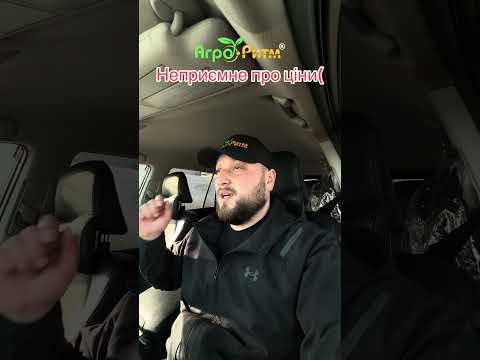 Неприємне про ціну на ДТ #дт #дизель #бензин #ціни