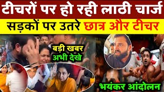 "SSC Mismanagement Neetu Ma’am और छात्रों की न्याय की लड़ाई" |"भर्ती या भ्रष्टाचार?SSC पर उठते सवाल"