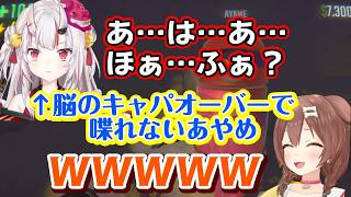 【戌神ころね】が再び【R.E.P.O.】で【百鬼あやめ】たちと遊び、余さんの可愛さに笑いが止まらないww【ホロライブ/切り抜き】
