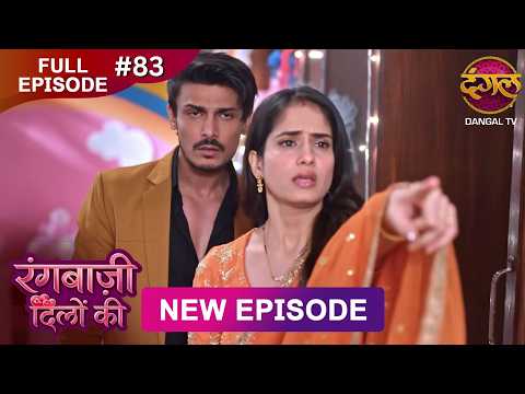 Rangbaazi Dilon Ki | Full Episode 83 | 13 March 2026 | Full HD #Newepisode | Dangal TV