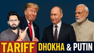 Trump Putin Meet & Tariffs I Nifty Prediction for monday 18th Aug 