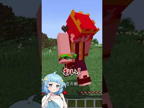 友達になりたかったのね･･･😦【 マイクラ / Minecraft 】