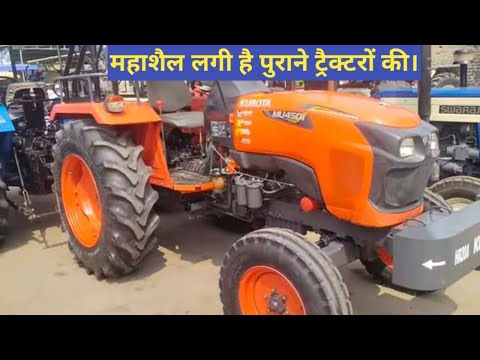 पुराना ट्रैक्टर लेना है तो देख लो अब! for sale Only Kubota tractor fatehabad old tractor mandi