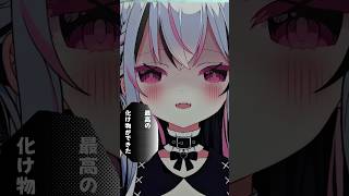〖93日目〗死亡フラグ8選 きみは生き残れるか？ #vtuber  #shorts #新人vtuber