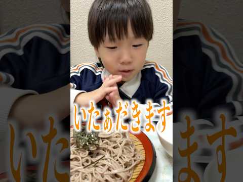 麺類が大好きな5歳児にいきなり「蕎麦」を食べに行こうと言ったら・・・！？