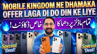 Mobile Kingdom Jackpot iPhones | 2 Din Ki Deal | iPhone 12, 13, 14, 15, 16, 17 Series 
