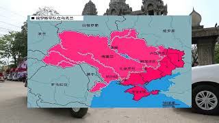 特朗普考虑将乌克兰东部部分地区割让给俄罗斯，引发恐慌：明鏡追擊20250812