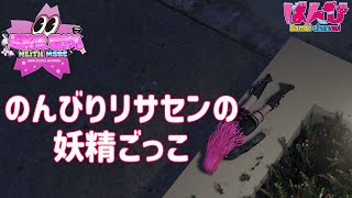 【GTA5】白市民ばんびのファーム！【 #さくら鯖 】