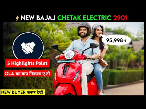 ⚡5 Highlights NEW Bajaj Chetak 2901 | 5 Positive Good Points | New Model 2024 | ride with mayur