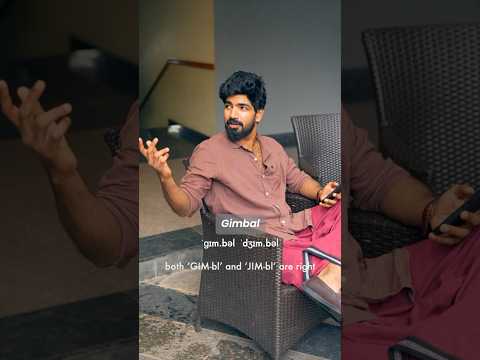 Gimbal pronunciation #pronunciation #coolierajini #lokeshkanagaraj #spokenenglish