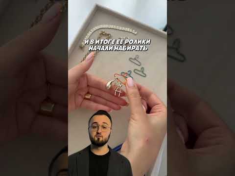 Вешалки для ювелирки