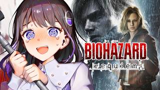 #3【BIOHAZARD requiem】泣き止まない子供にはこの、レクイエムをお見舞いしてやるぜ！【#石黒千尋】