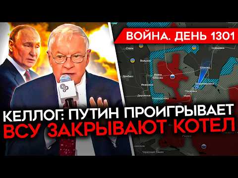 Майкъл Наки: Губи ли Русия войната?