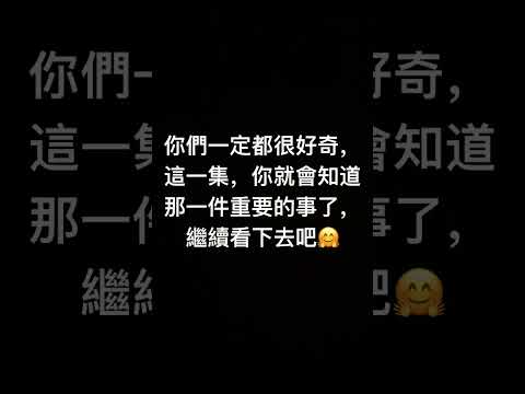 特別別提外篇系列（第二集）￼