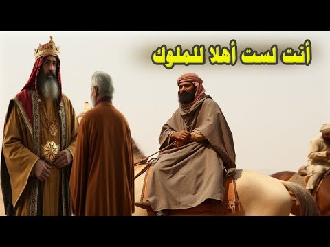 وائل بن حجر ابن ملك اليمن الذي أسلم، وما قصة احتقاره لمعاوية بن أبي سفيان؟