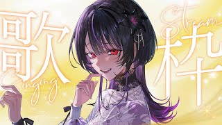 【 定期 歌枠 第22回 】リクエスト◎！ちょっと歌聴いていかない？【#神凪アンナ/Re:AcT】