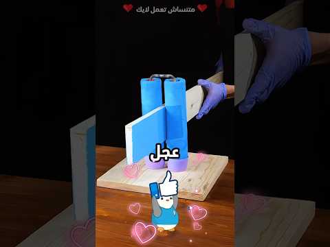 لما اخوك الصغير ينزل يشحت فلوس بيك 😂