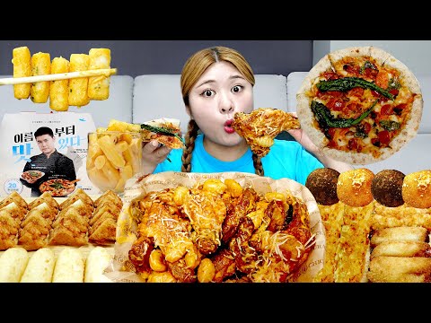 MUKBANG 하이유의 푸라닭 나폴리 투움바치킨 나폴리피자 먹방! Korean Puradak Tumba Chicken Pizza Eating Sound | HIU 하이유