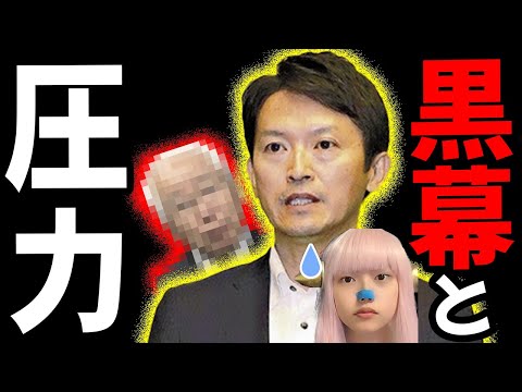 兵庫県知事選 斎藤元彦 朝日新聞記者 と NHK記者 に 責められる！街頭演説 で 同級生の応援 ！ 偏向報道 デマ！