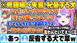 ヴィヴィの汚マウスをぺこらに口走ってしまい杞憂して確認に戻ってくる心配性ころさんw【戌神ころね 綺々羅々ヴィヴィ 兎田ぺこら REPO ぺこ
