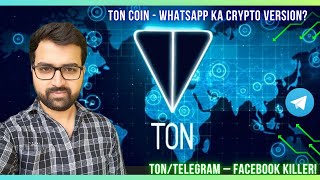 Telegram ka Crypto Revolution 🚀 | TON Coin – Next Meta in Crypto World? 💥