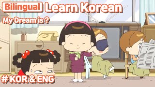 [ Bilingual ] My Dream is ? / Learn Korean With Jadoo