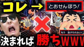 【知らないと即負け】環境最強ブリジュラスを起点に3タテする裏技が発見されるwww【ポケモンチャンピオンズ】