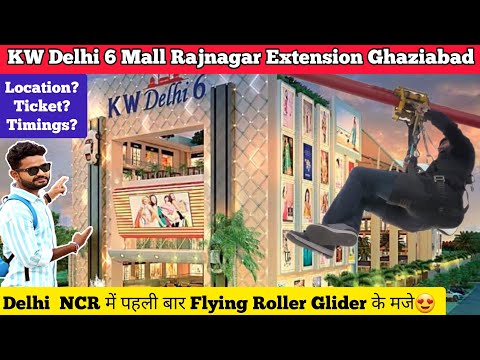 KW Delhi 6 Mall Raj Nagarextension Ghaziabad - Roller Glider | flying roller glider | food court