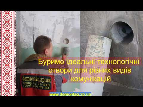 Демонтаж забора